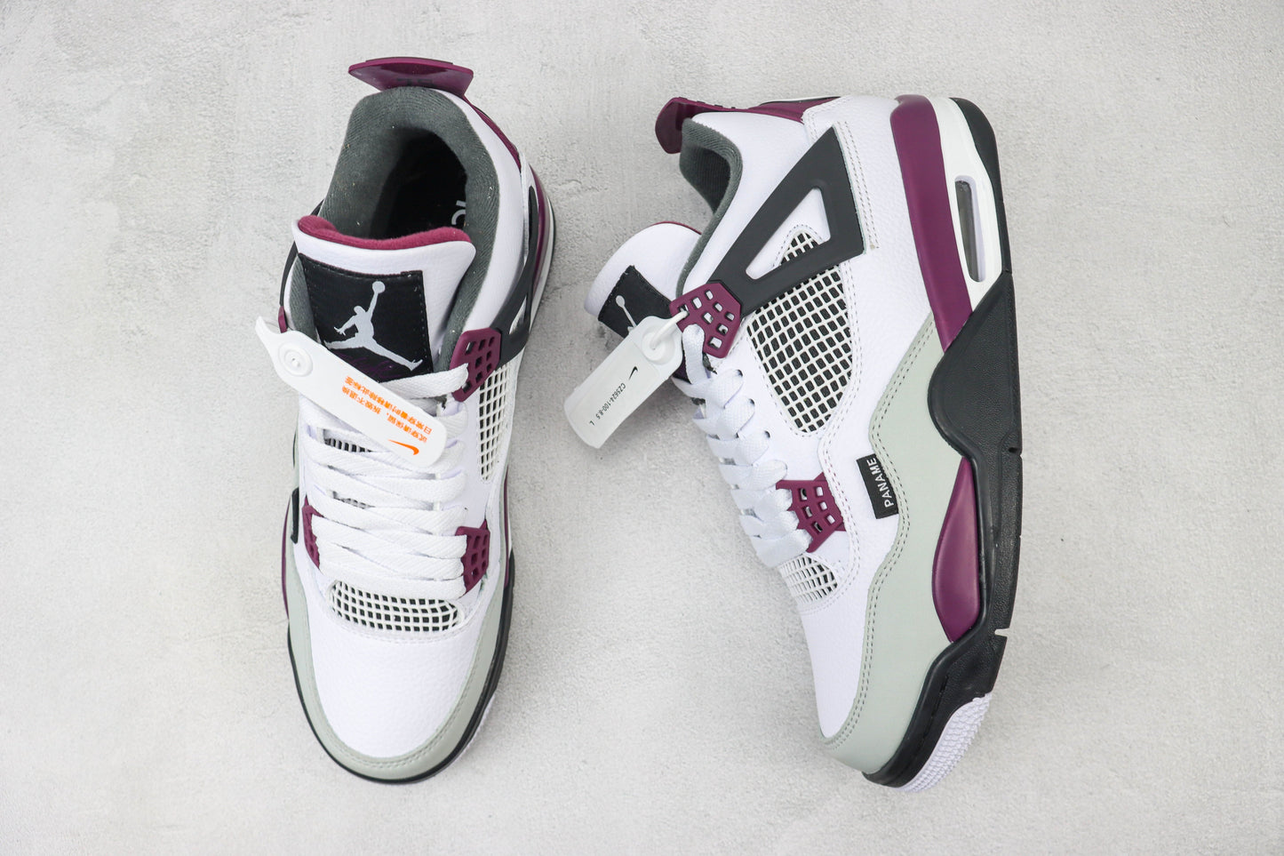 Air Jordan 4 PSG
