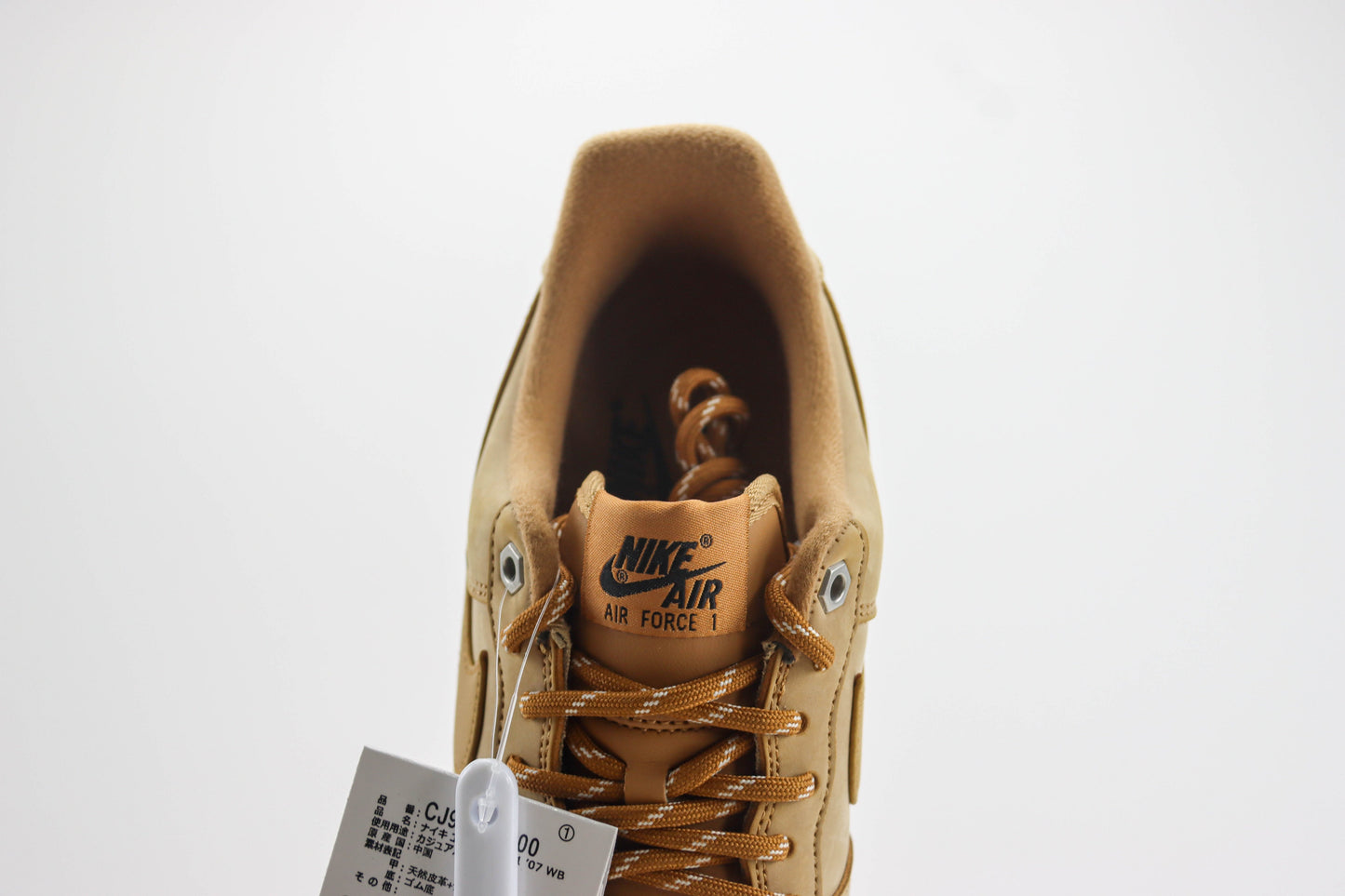 Nike Air Force 1 Low Flax