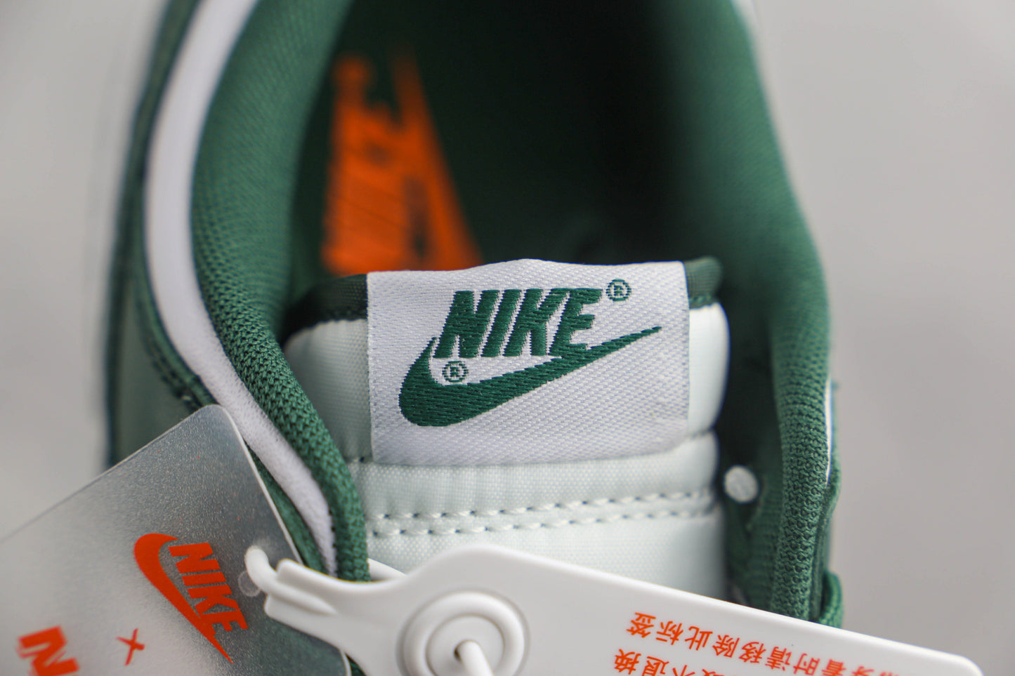 Nike Dunk Low Varsity Green